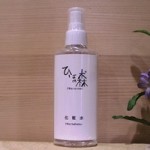 ヒバの森化粧水（150ml） - | 青森ヒバ専門店「ひばや」（ヒバ